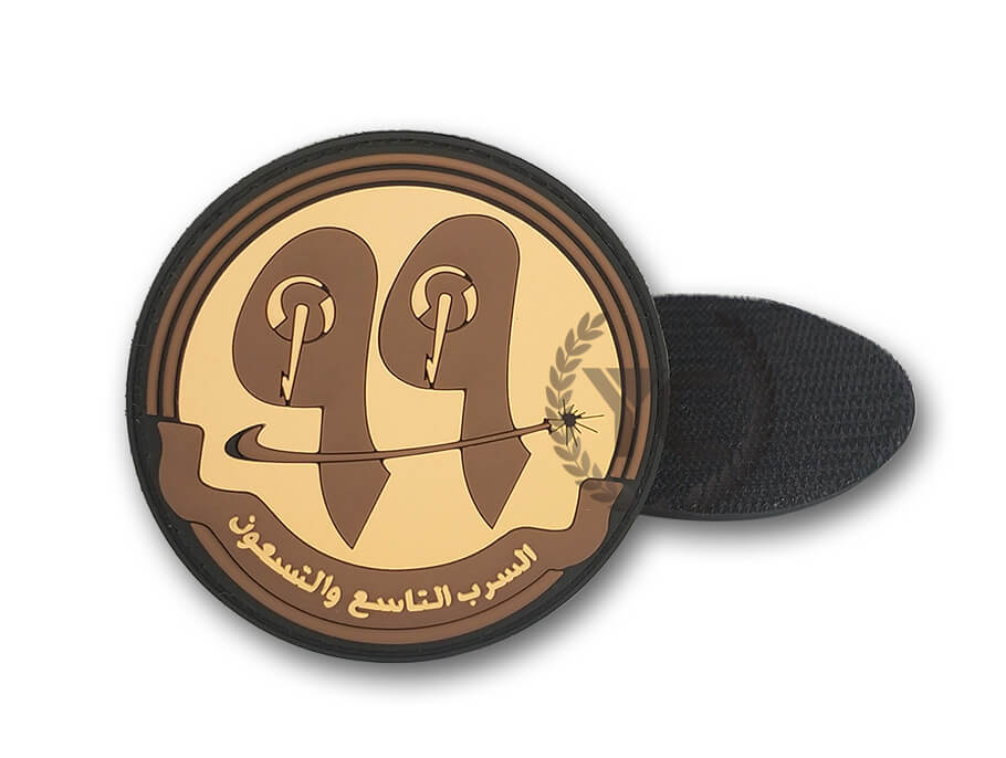 Saudi-Arabien Military PVC-Patch