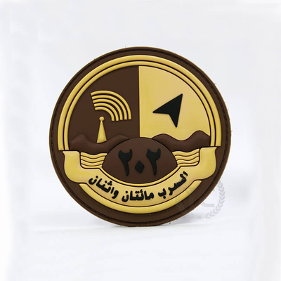Benutzerdefinierte Cambridge Saudi-Arabien Militärpolizei PVC Patch